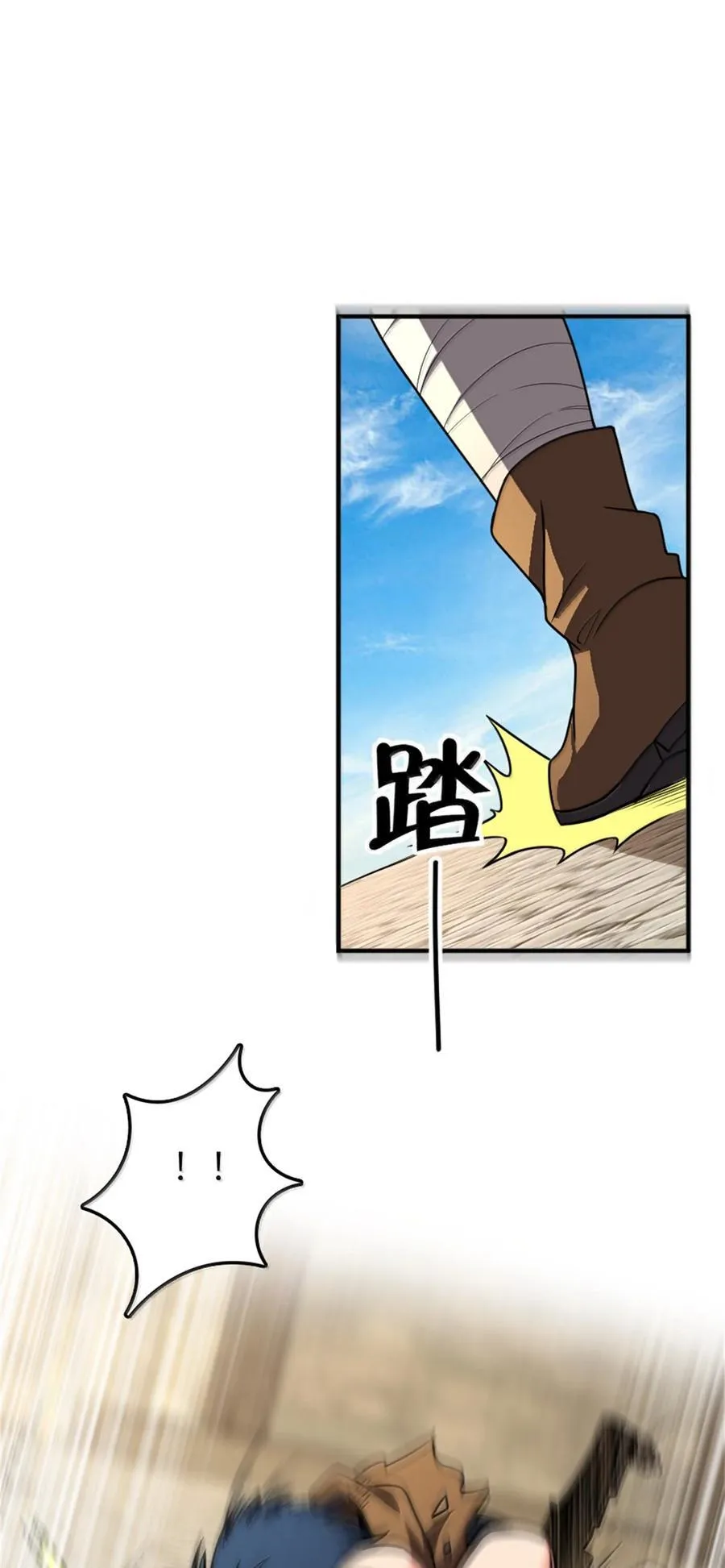 611 空骑士测试 第2页