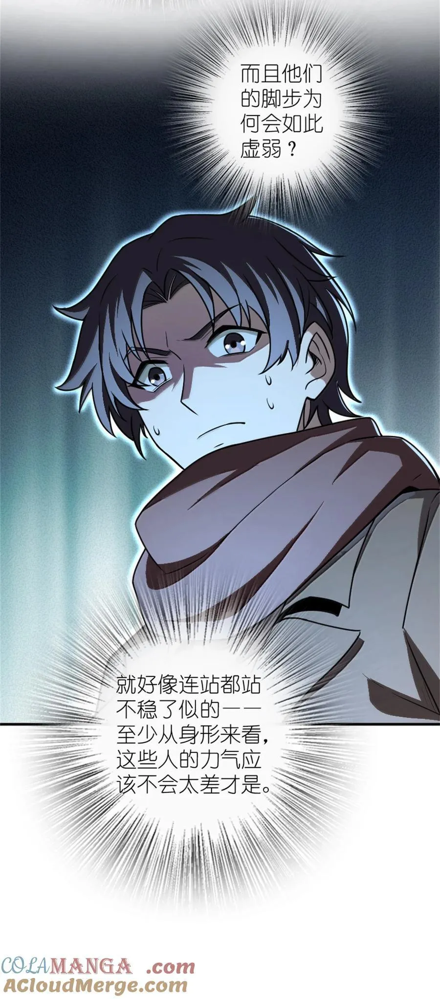 611 空骑士测试 第4页