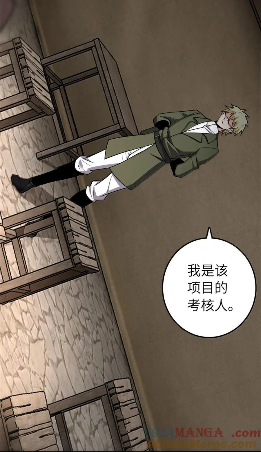 611 空骑士测试 第7页