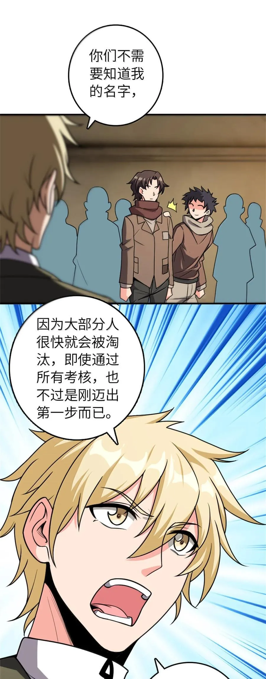 611 空骑士测试 第9页