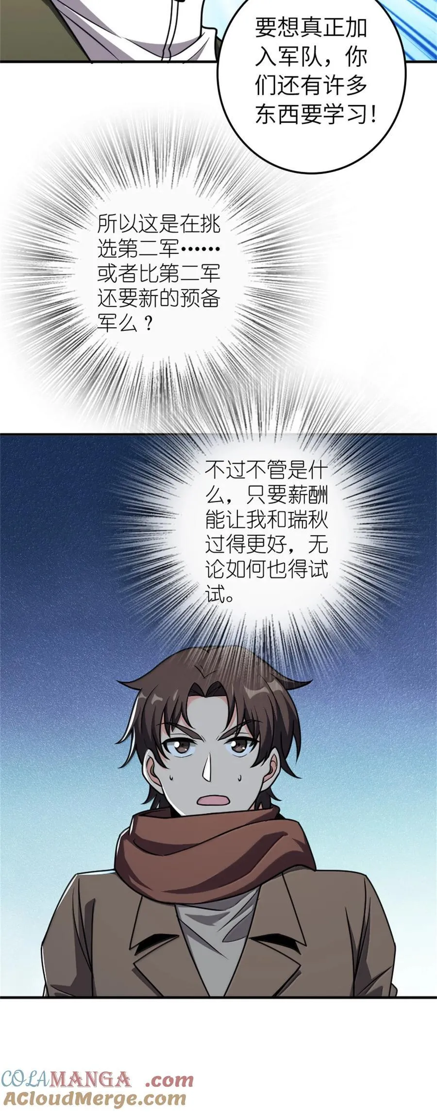 611 空骑士测试 第10页