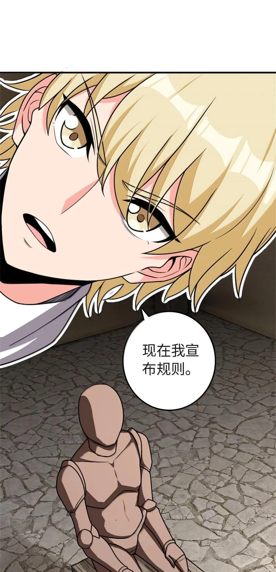 611 空骑士测试 第11页