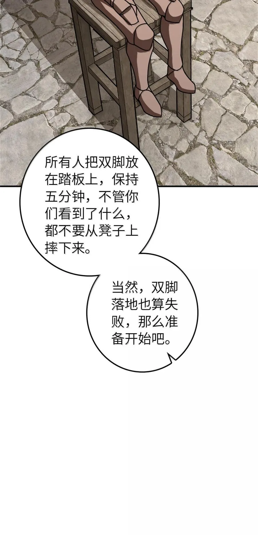 611 空骑士测试 第12页