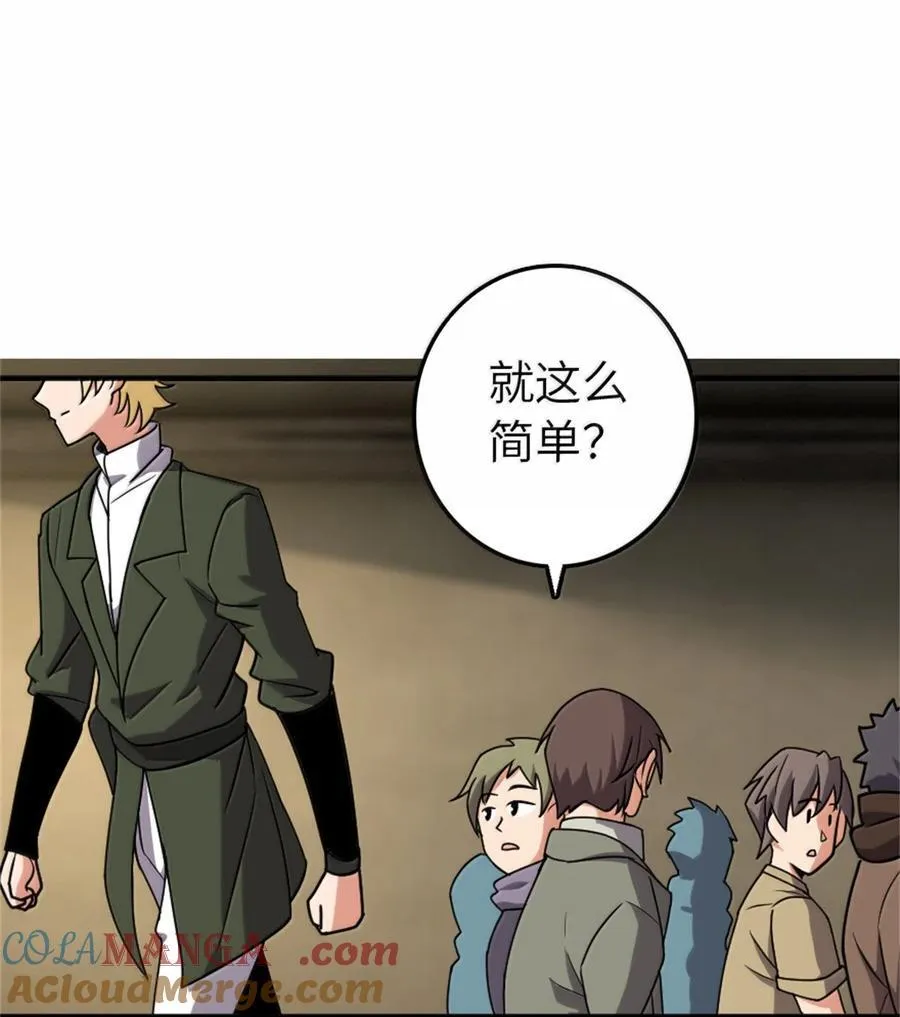 611 空骑士测试 第13页