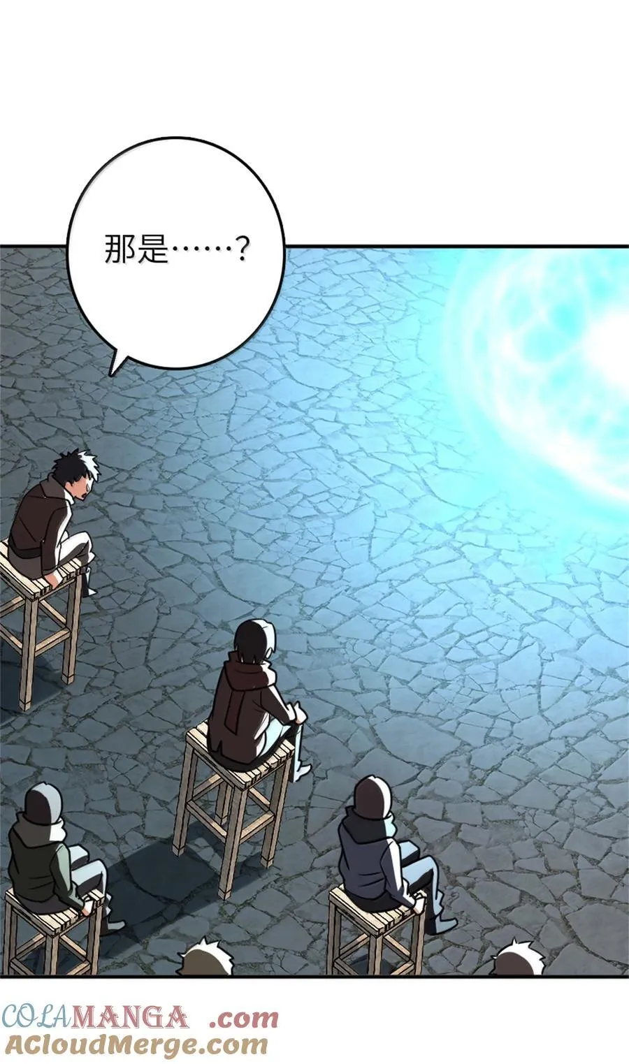 611 空骑士测试 第16页