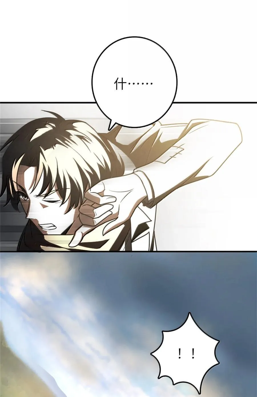 611 空骑士测试 第17页