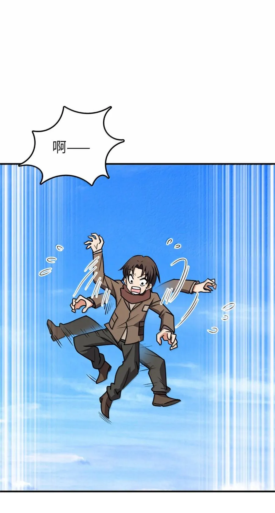 611 空骑士测试 第20页
