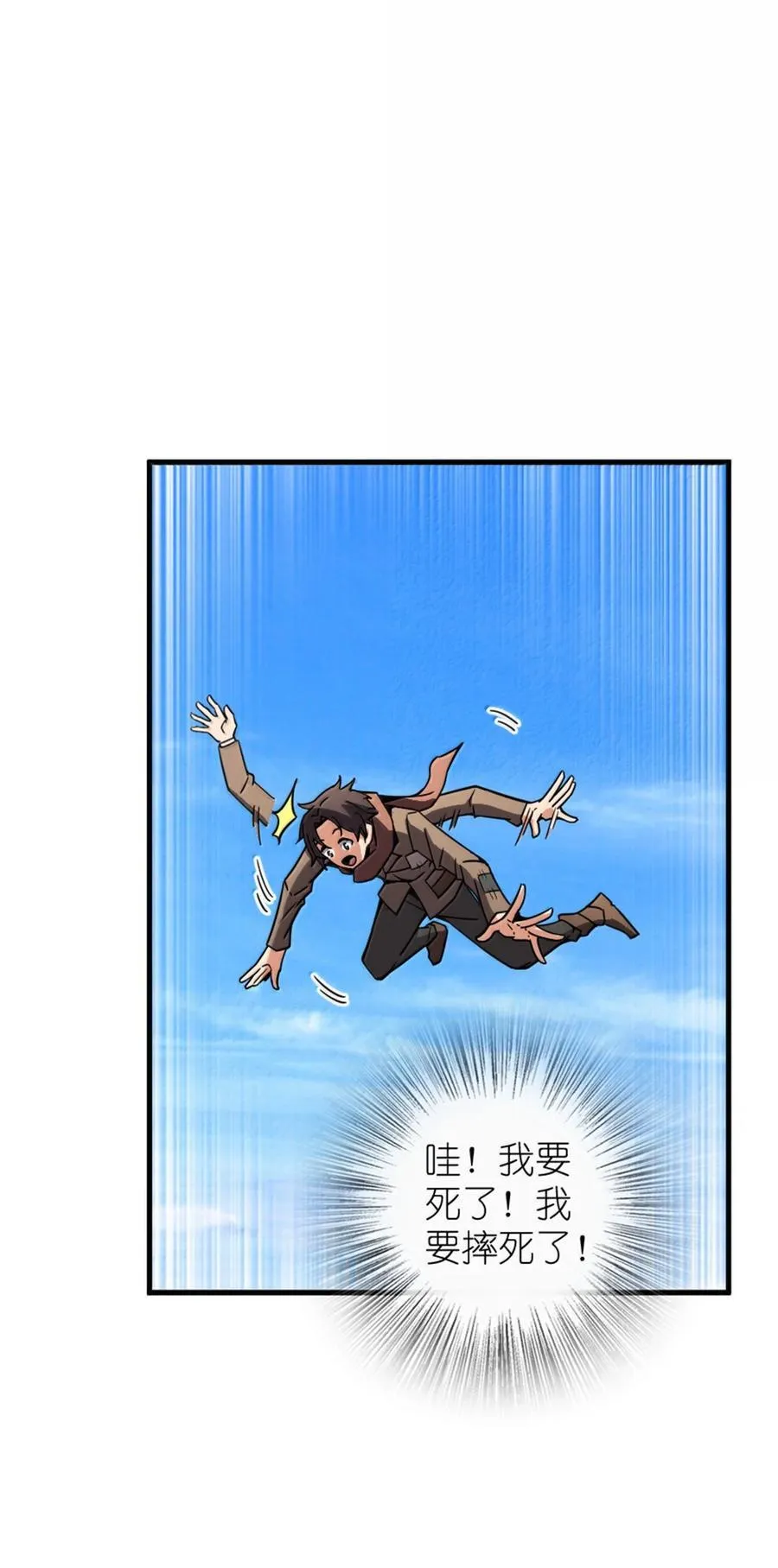 611 空骑士测试 第23页