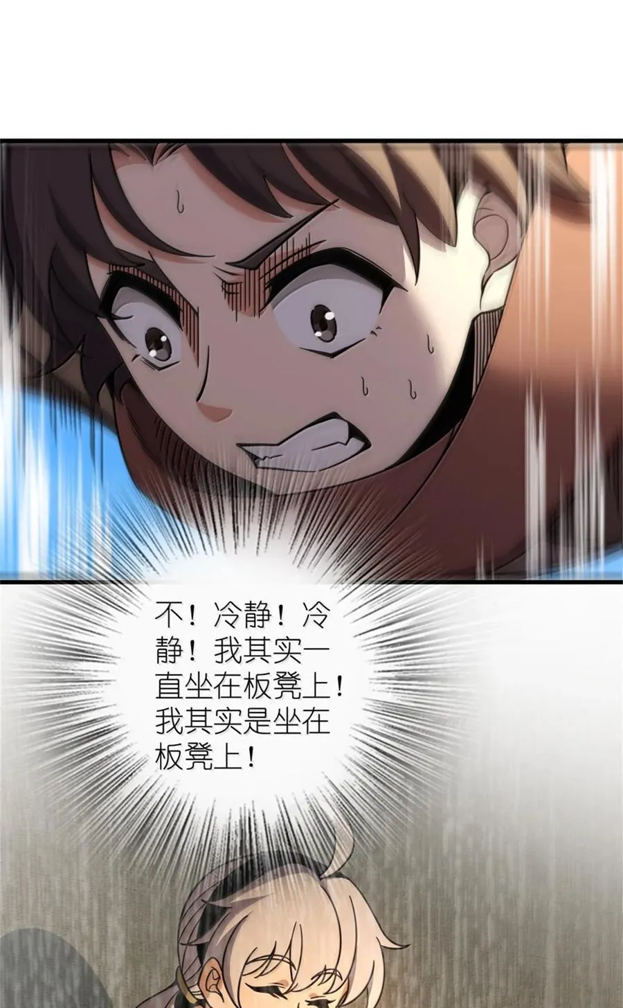 611 空骑士测试 第24页