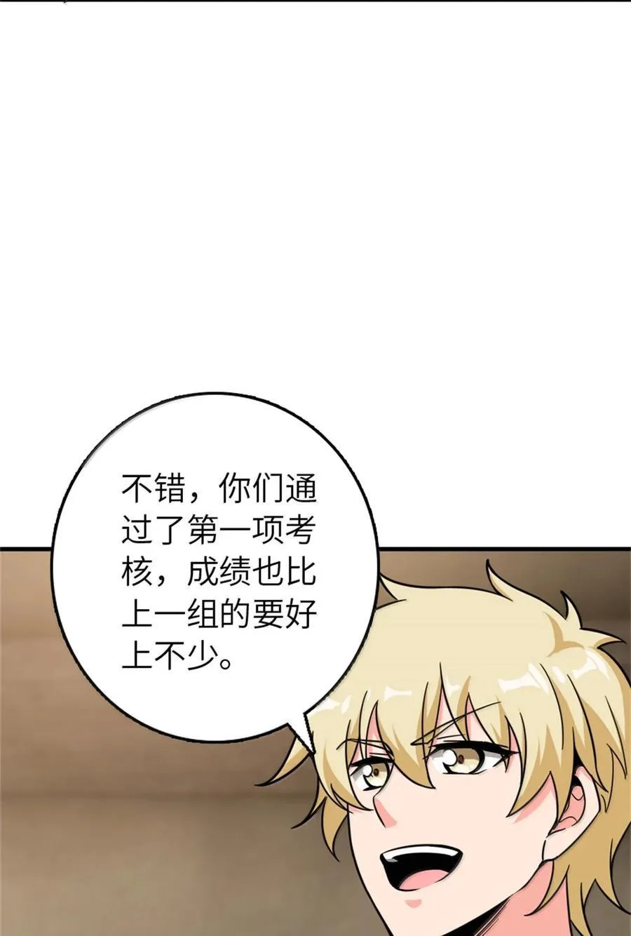 611 空骑士测试 第29页