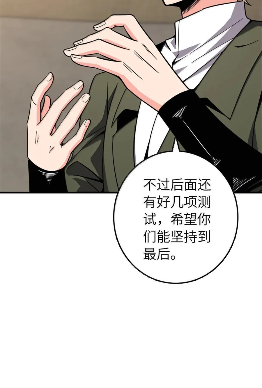 611 空骑士测试 第30页