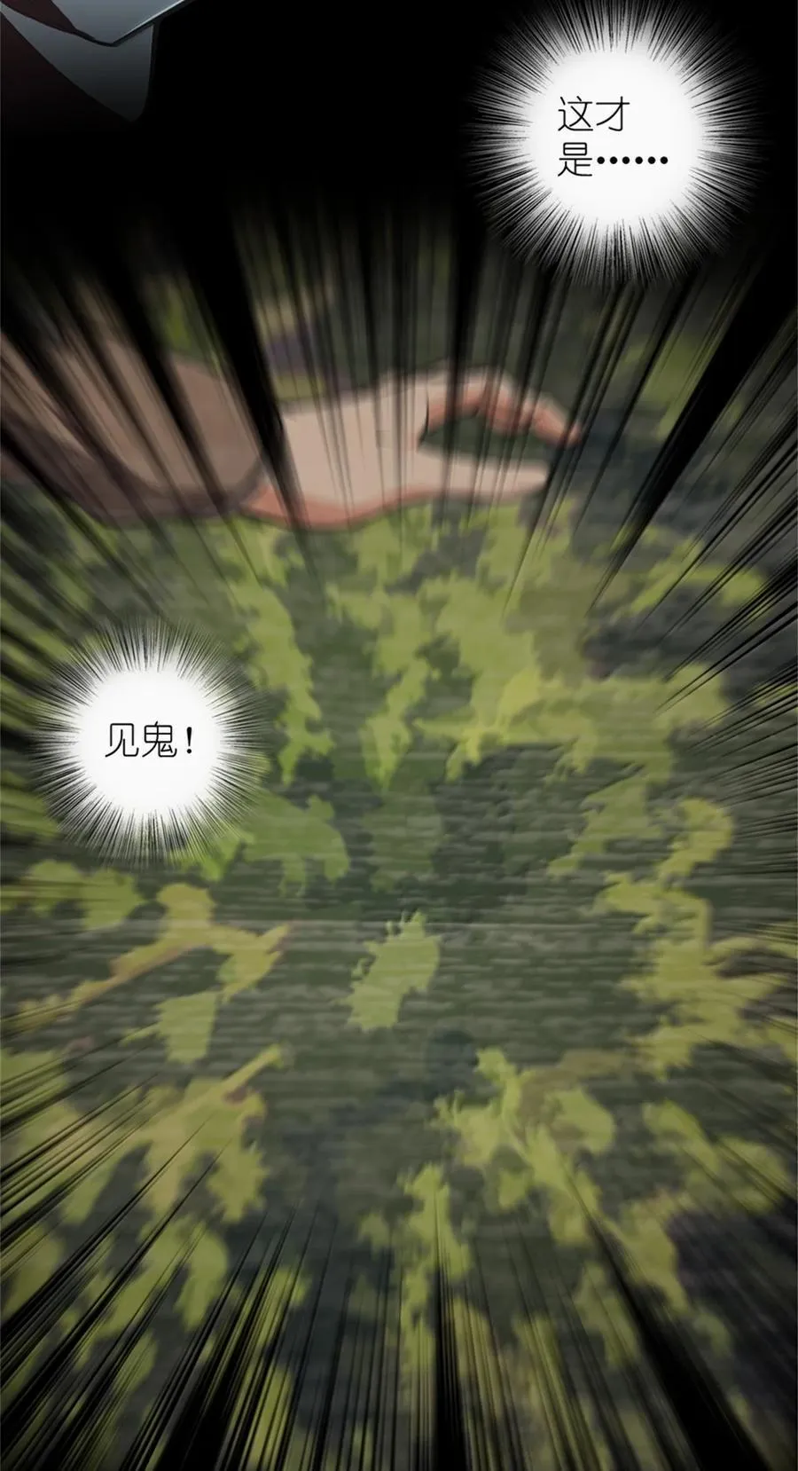611 空骑士测试 第32页