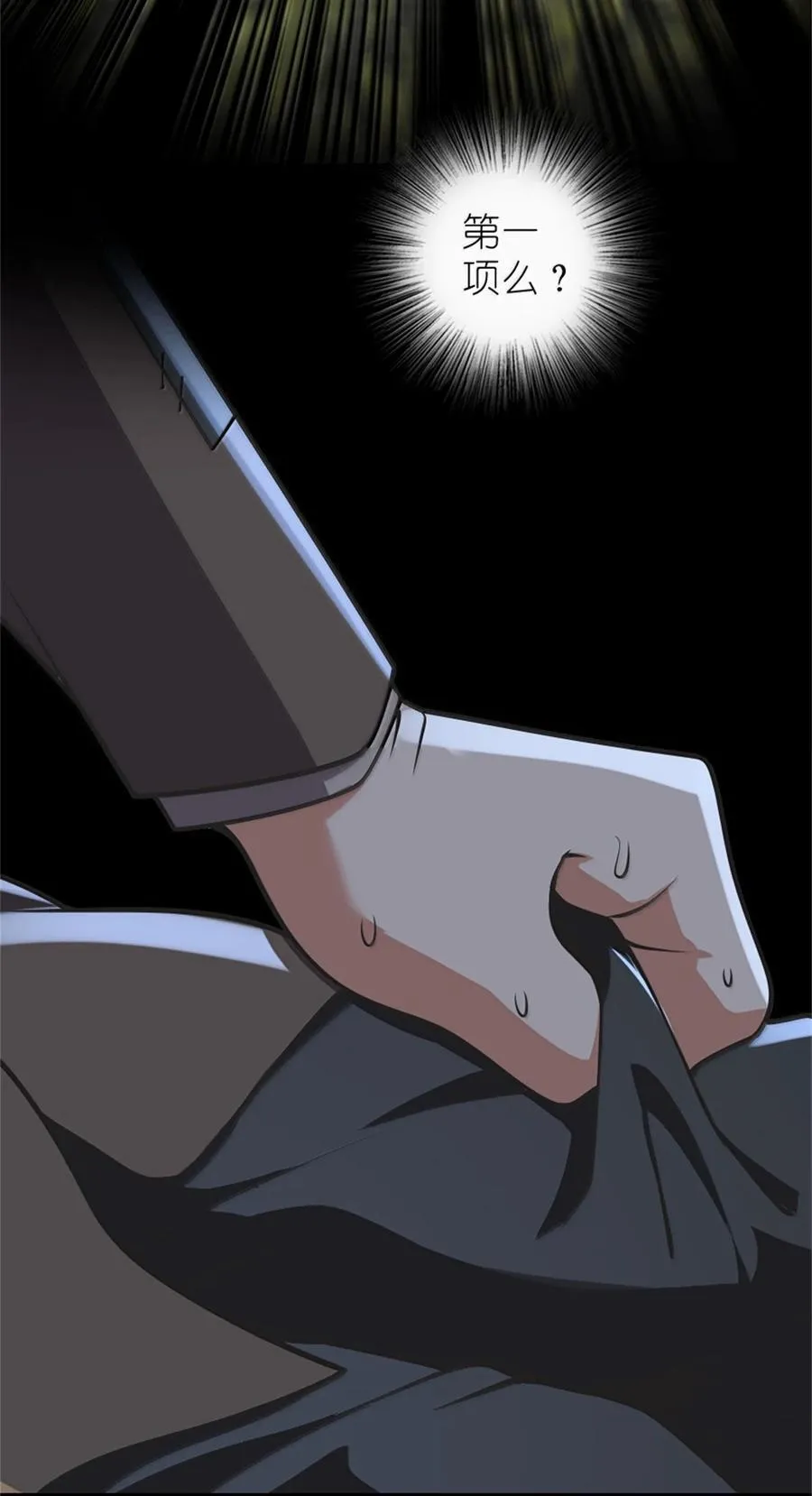 611 空骑士测试 第33页