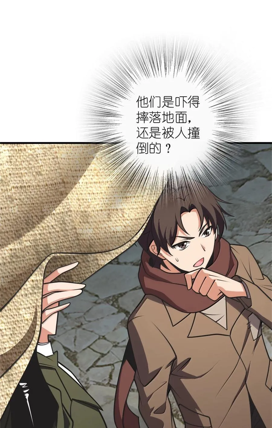 611 空骑士测试 第38页