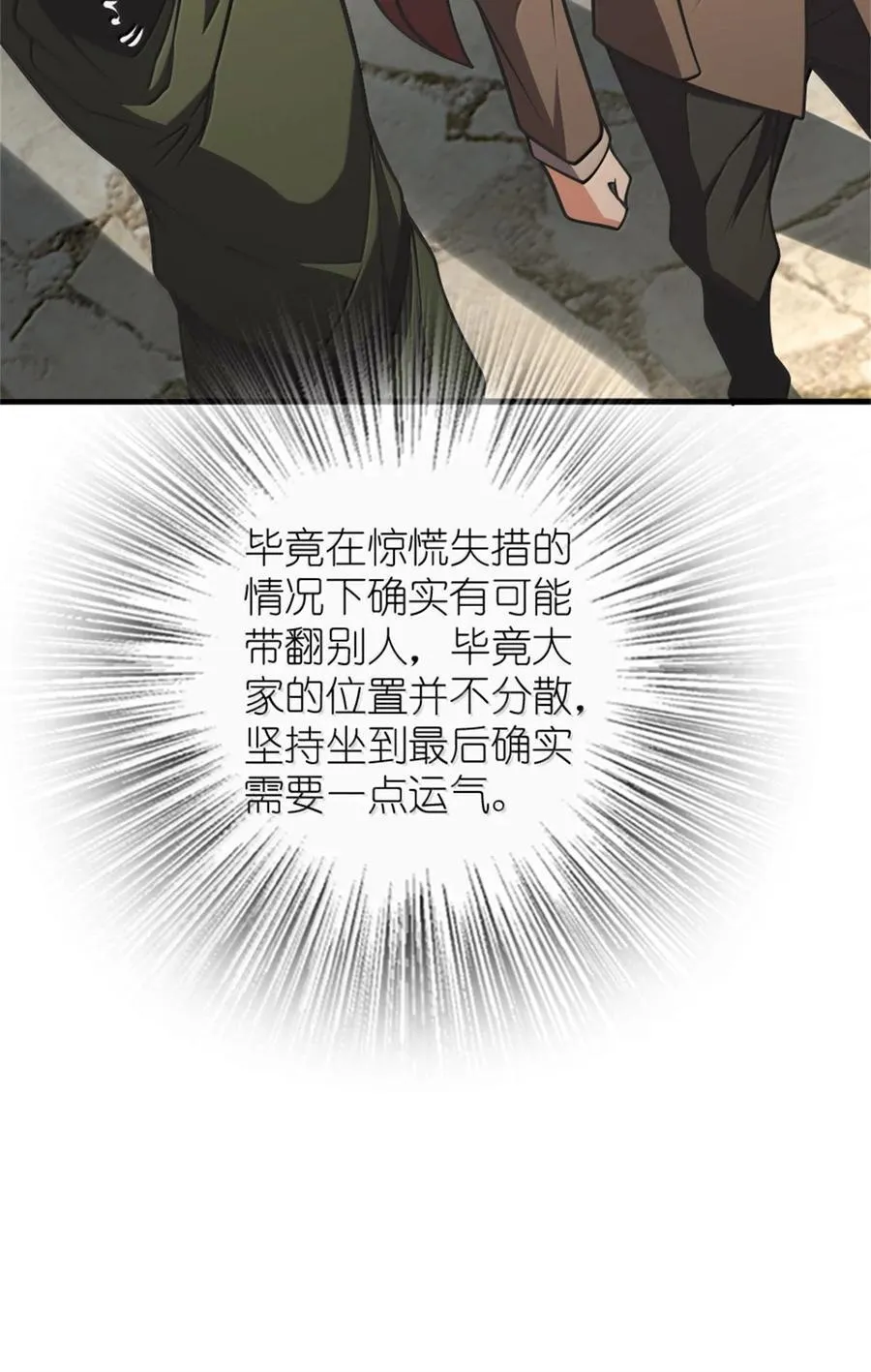 611 空骑士测试 第39页