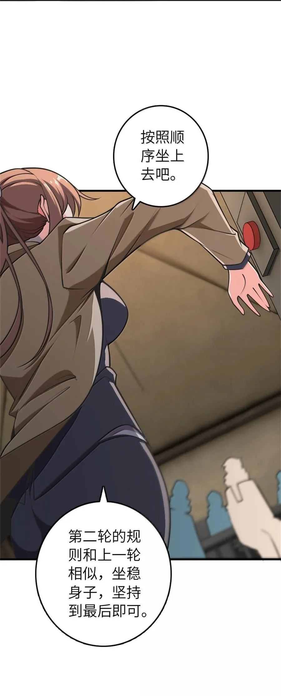 611 空骑士测试 第42页