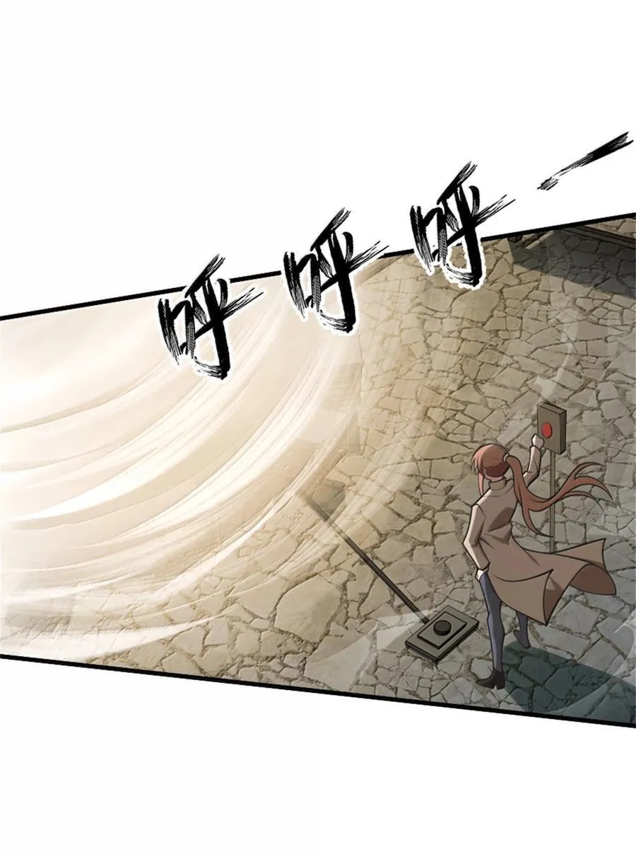 611 空骑士测试 第45页