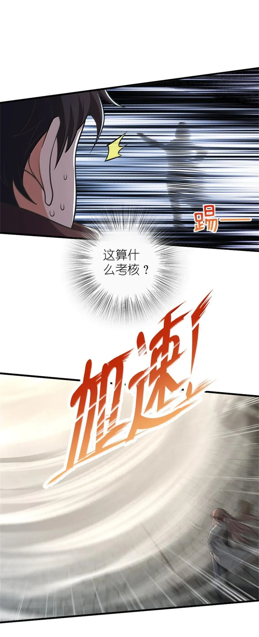 611 空骑士测试 第47页