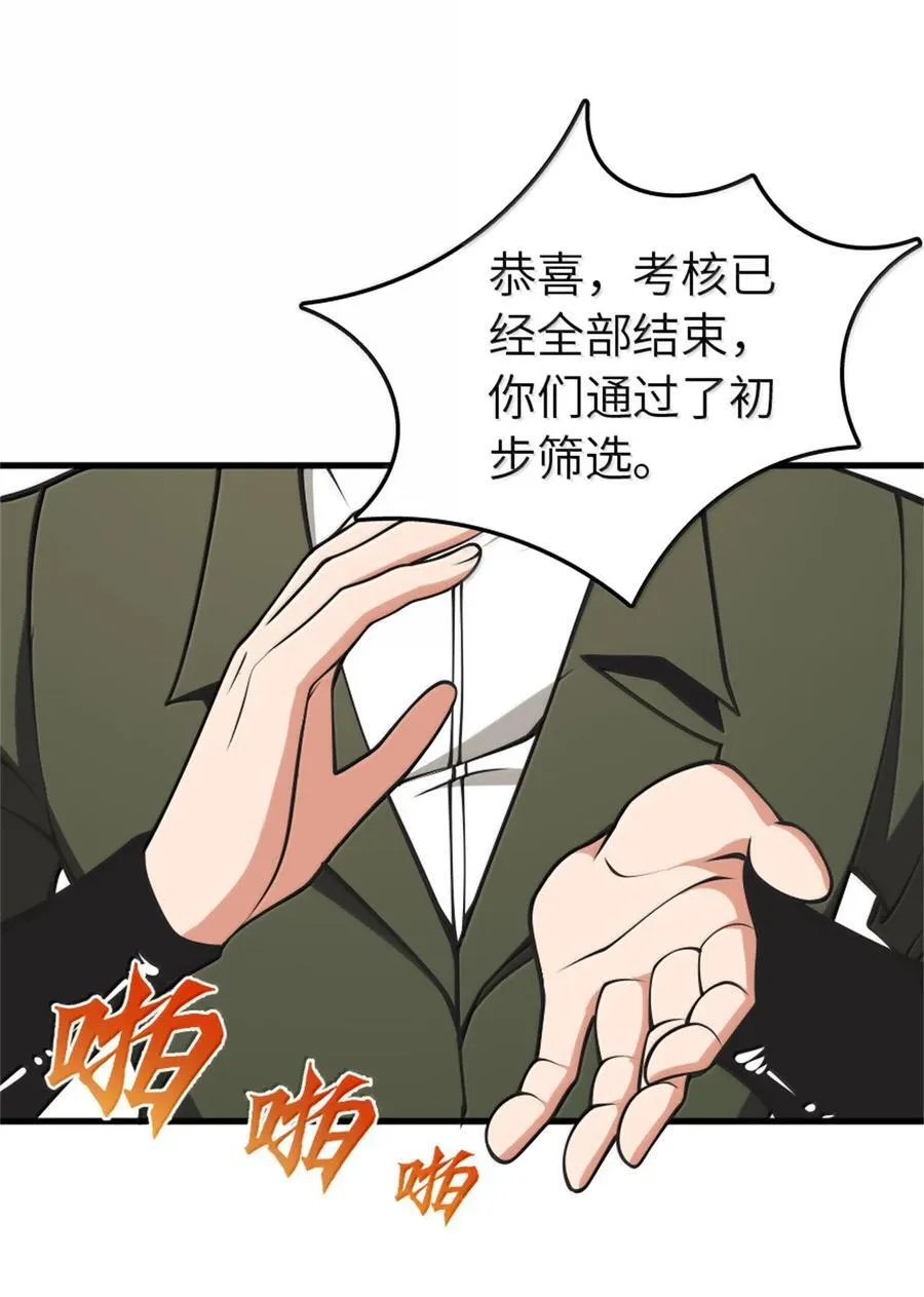 611 空骑士测试 第50页