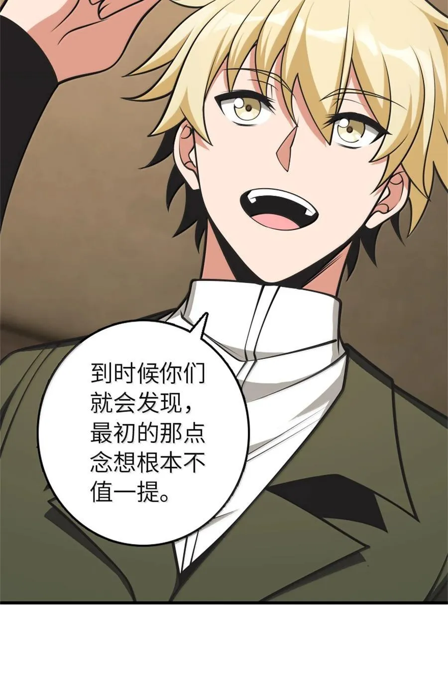 611 空骑士测试 第53页