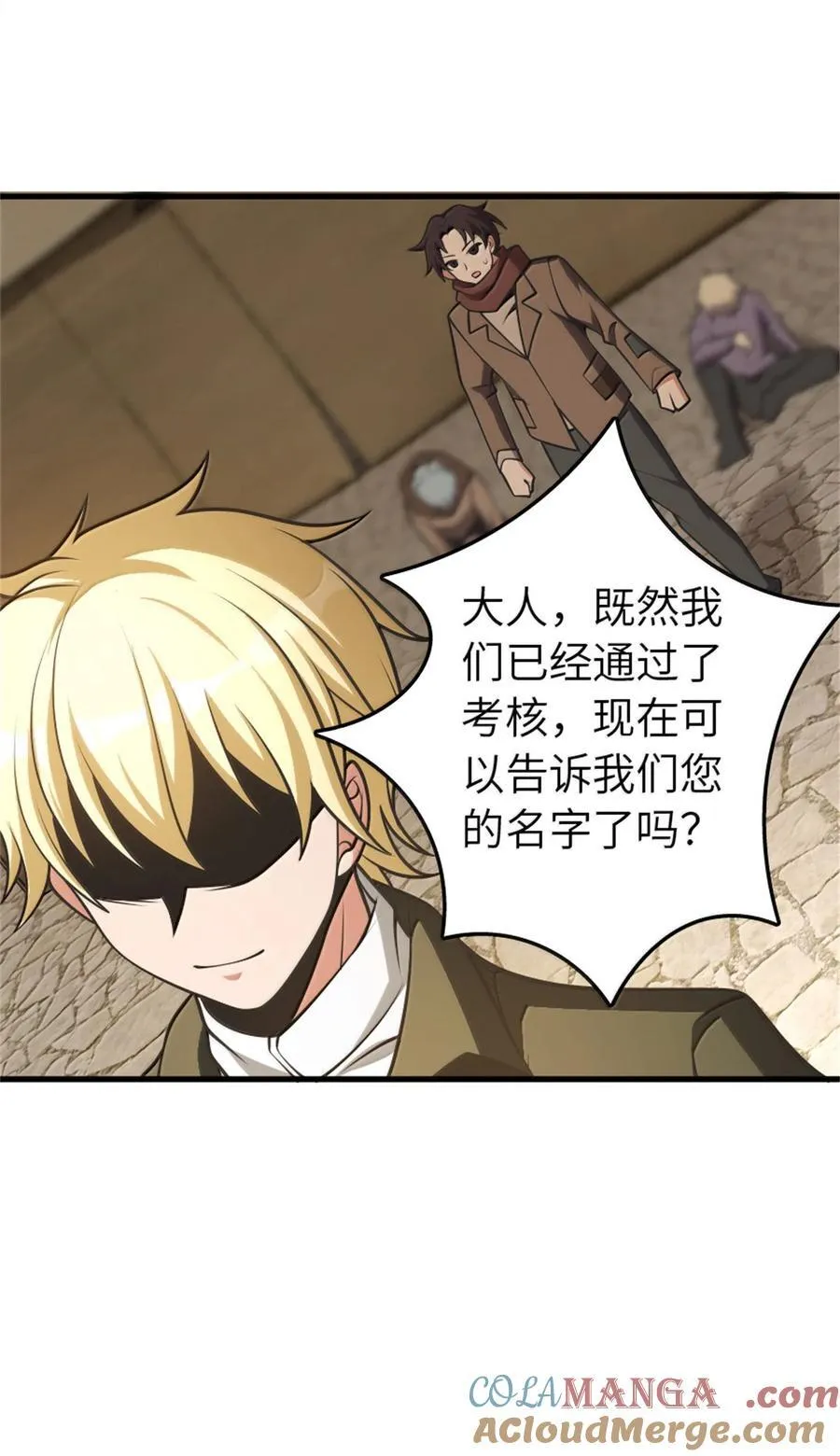 611 空骑士测试 第55页