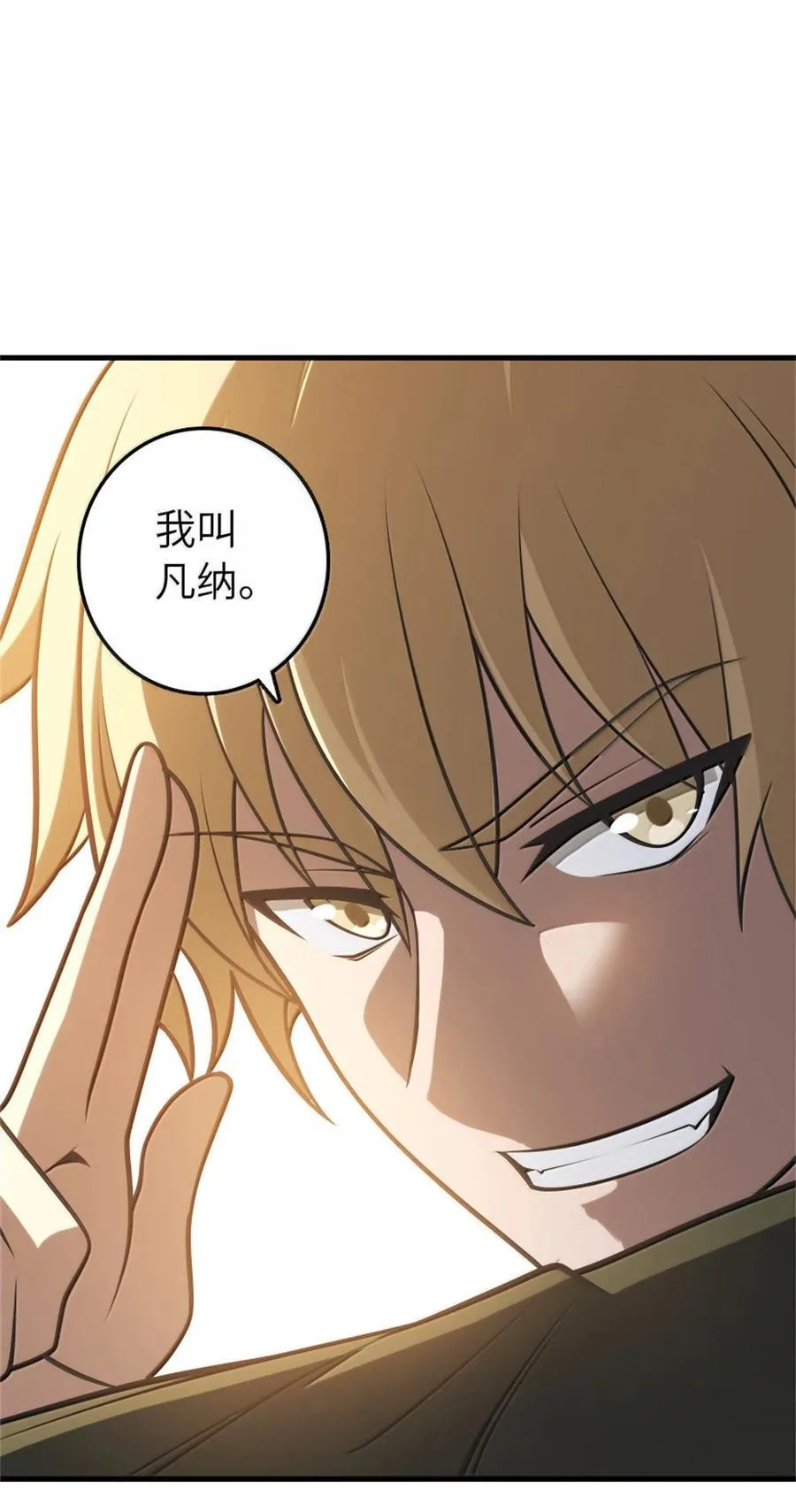 611 空骑士测试 第56页