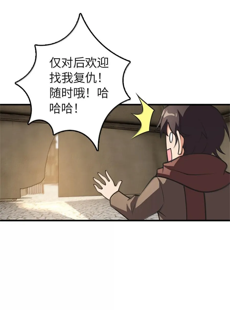 611 空骑士测试 第57页