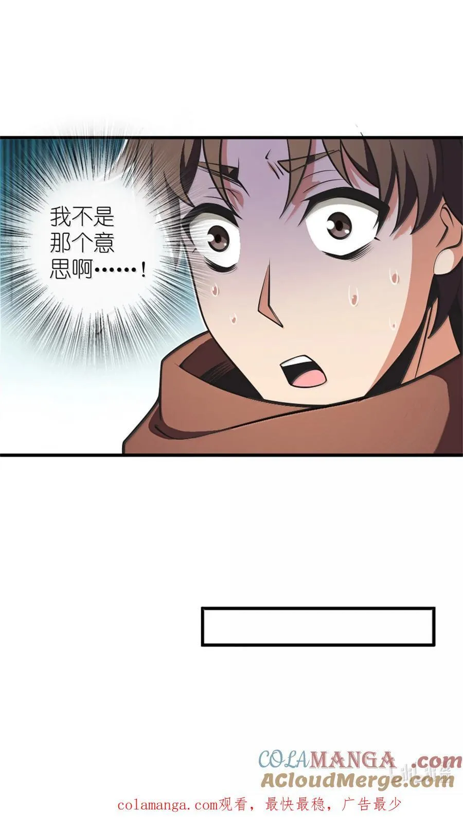 611 空骑士测试 第58页