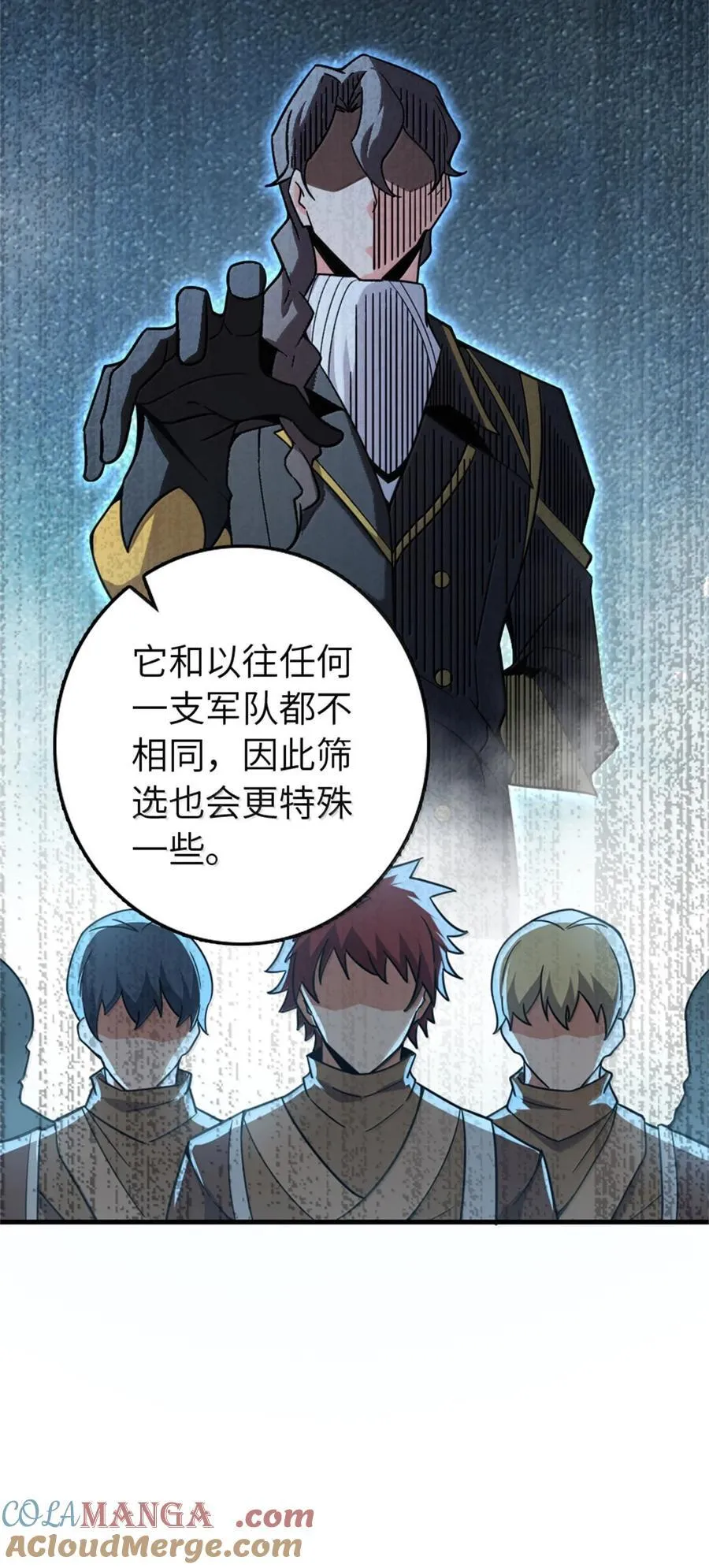 612 公主带队 第19页