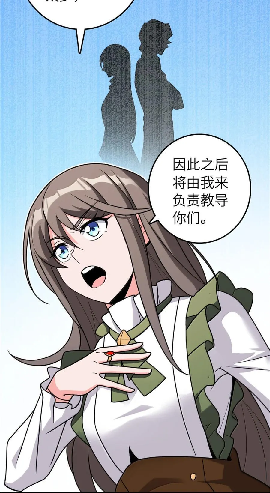 612 公主带队 第27页