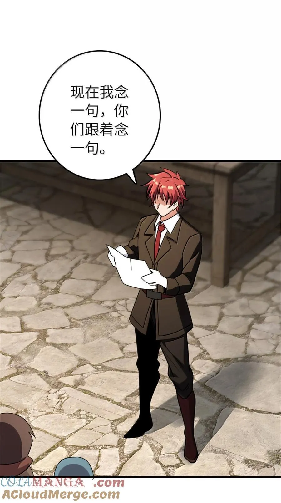 612 公主带队 第37页