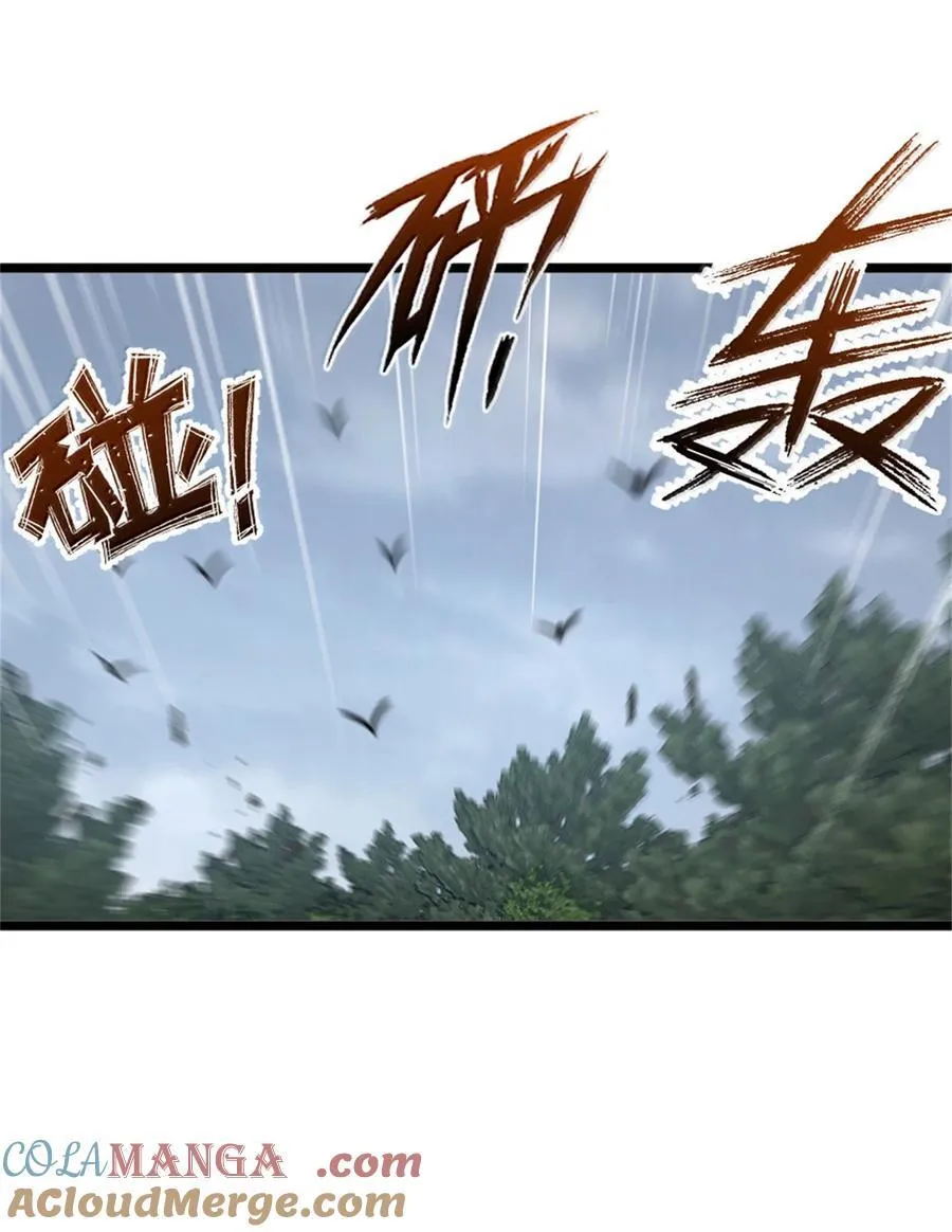 613 不放弃的旧贵族 第64页