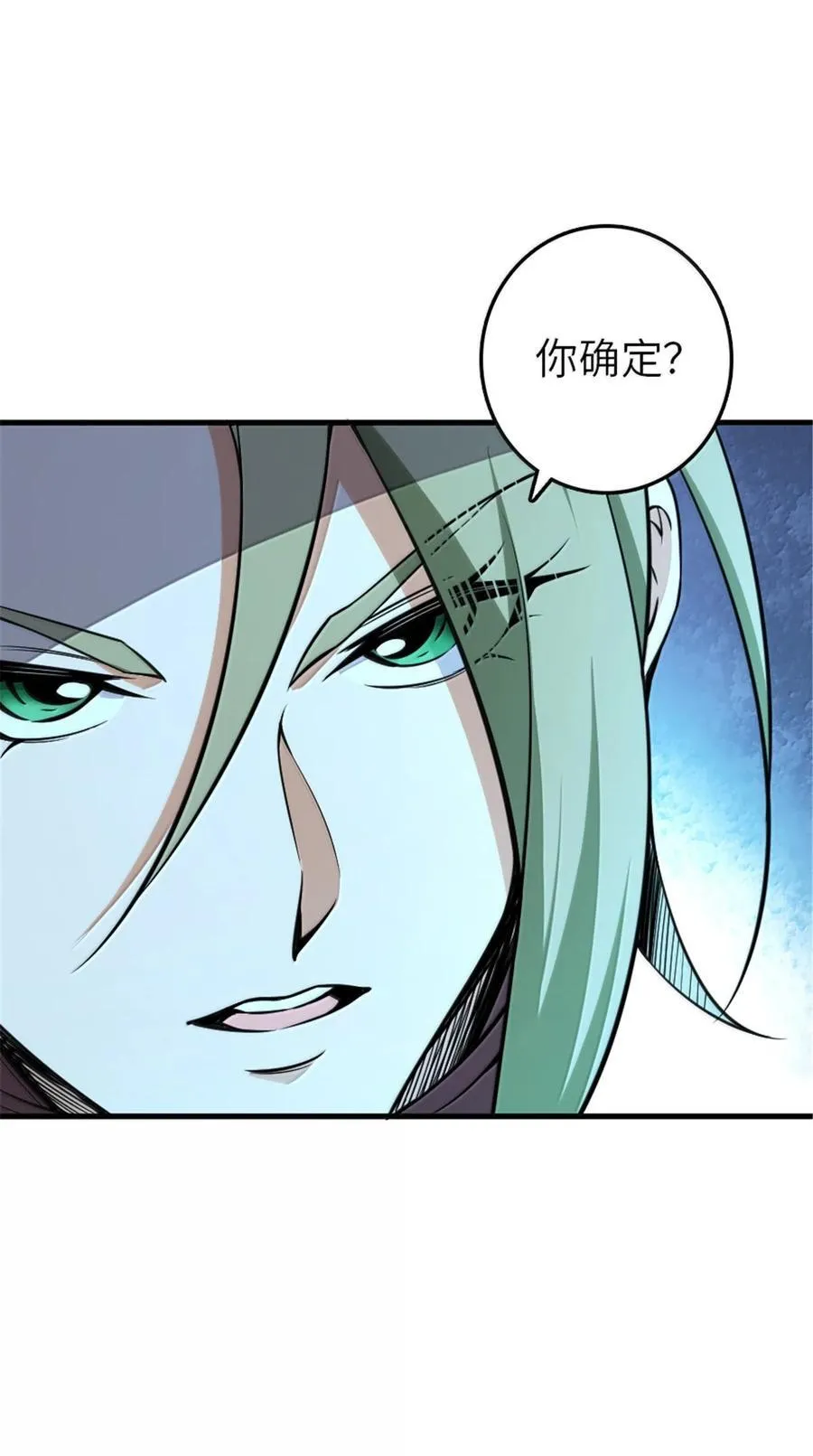 615 见见“神明”吧 第6页