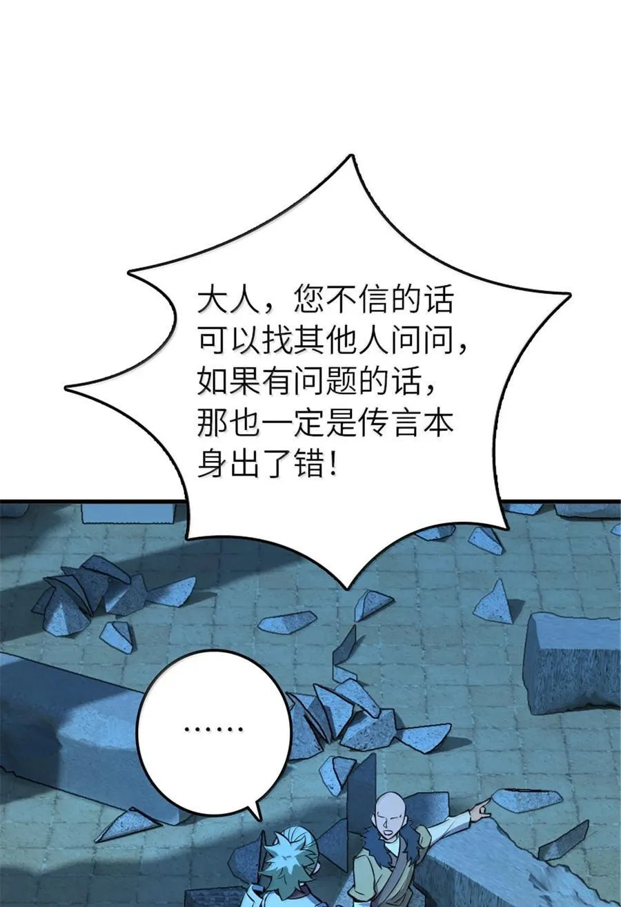 615 见见“神明”吧 第8页