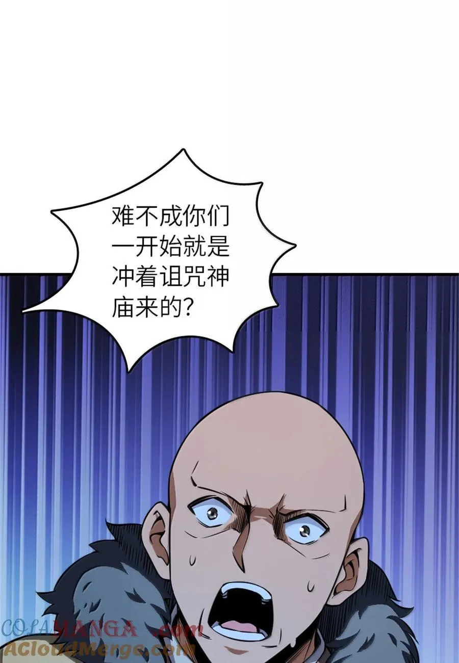 615 见见“神明”吧 第13页