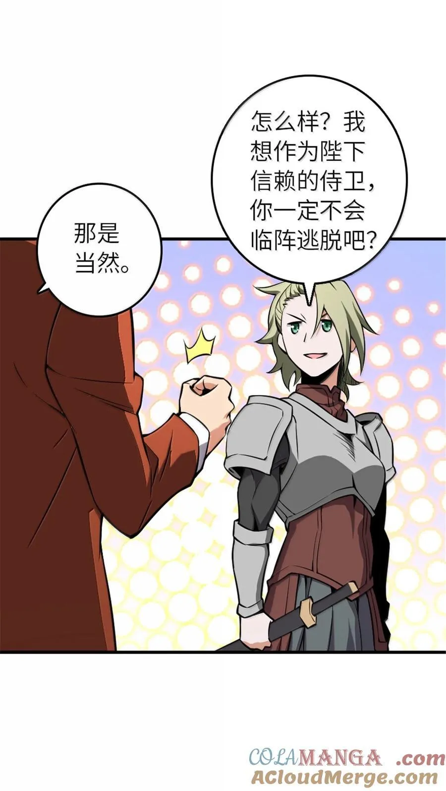 615 见见“神明”吧 第16页