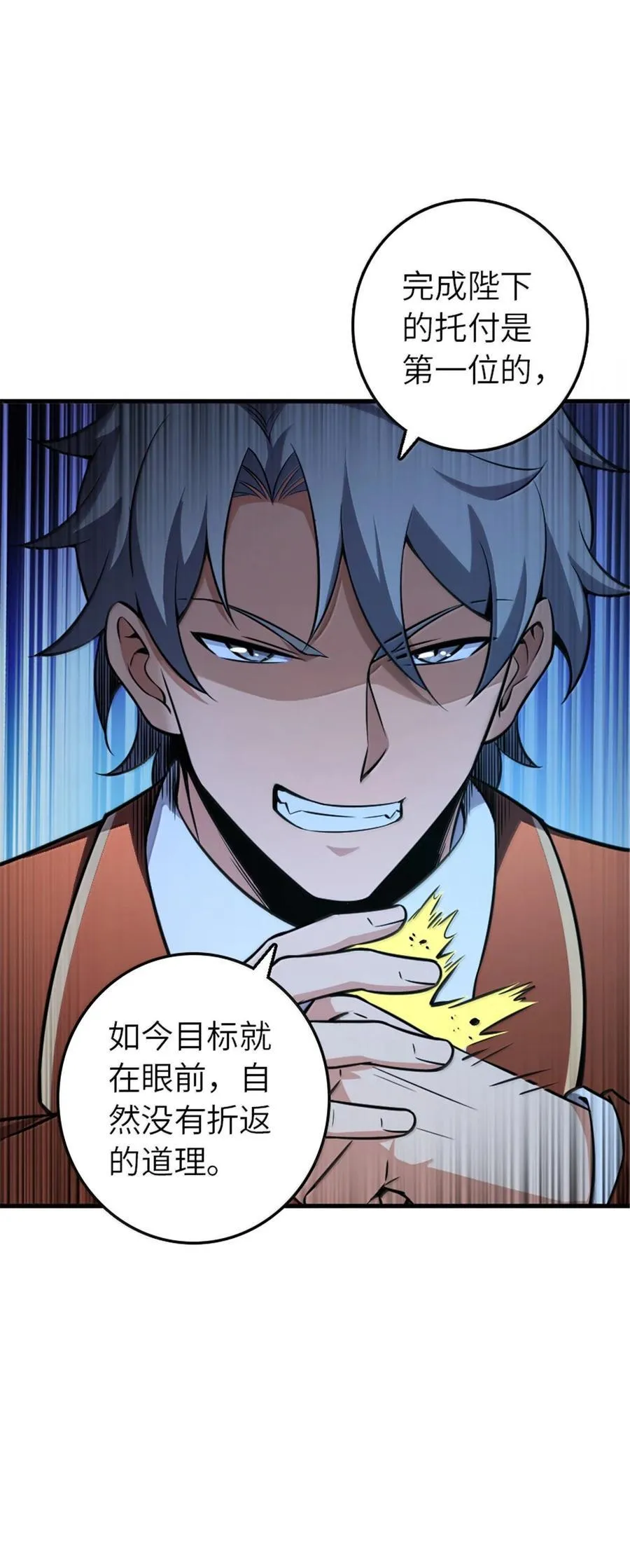 615 见见“神明”吧 第17页