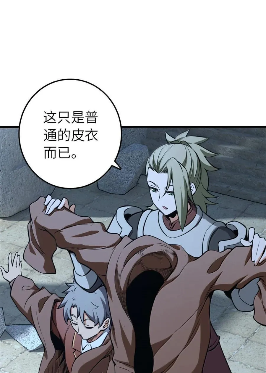 615 见见“神明”吧 第23页