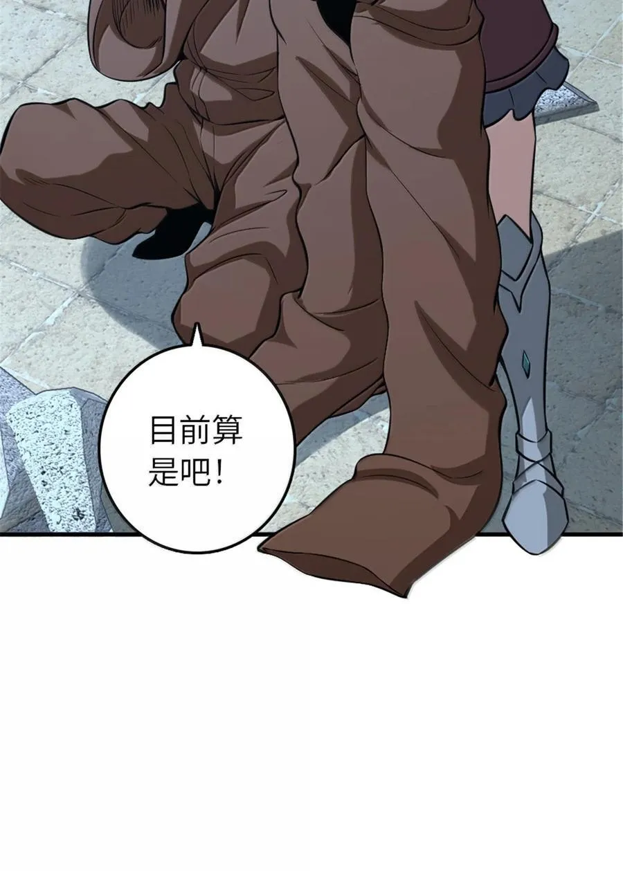 615 见见“神明”吧 第24页