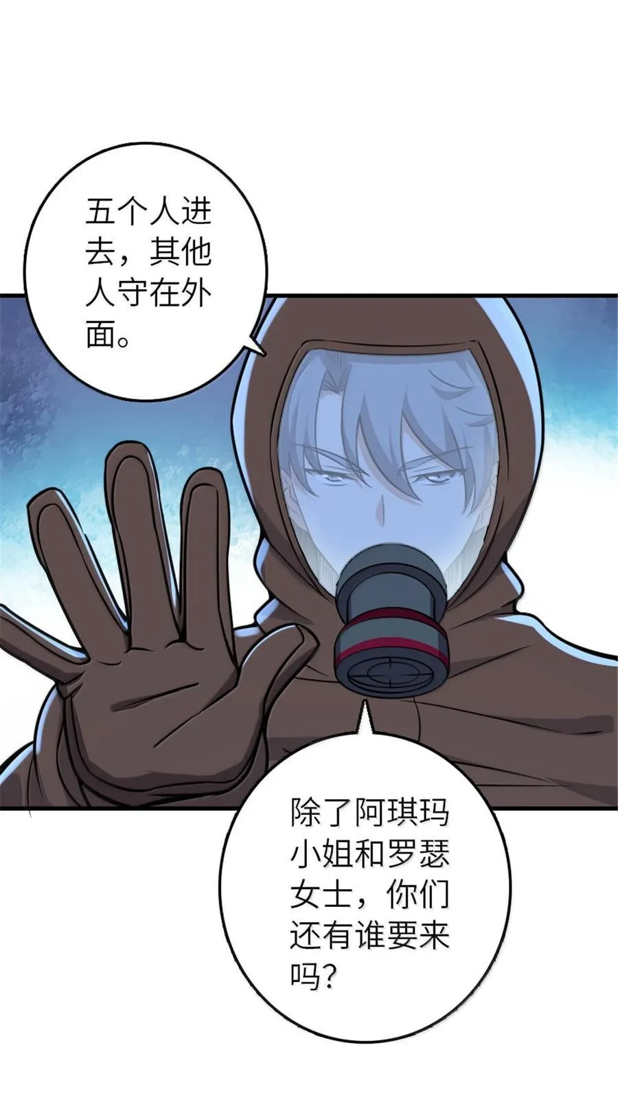 615 见见“神明”吧 第30页