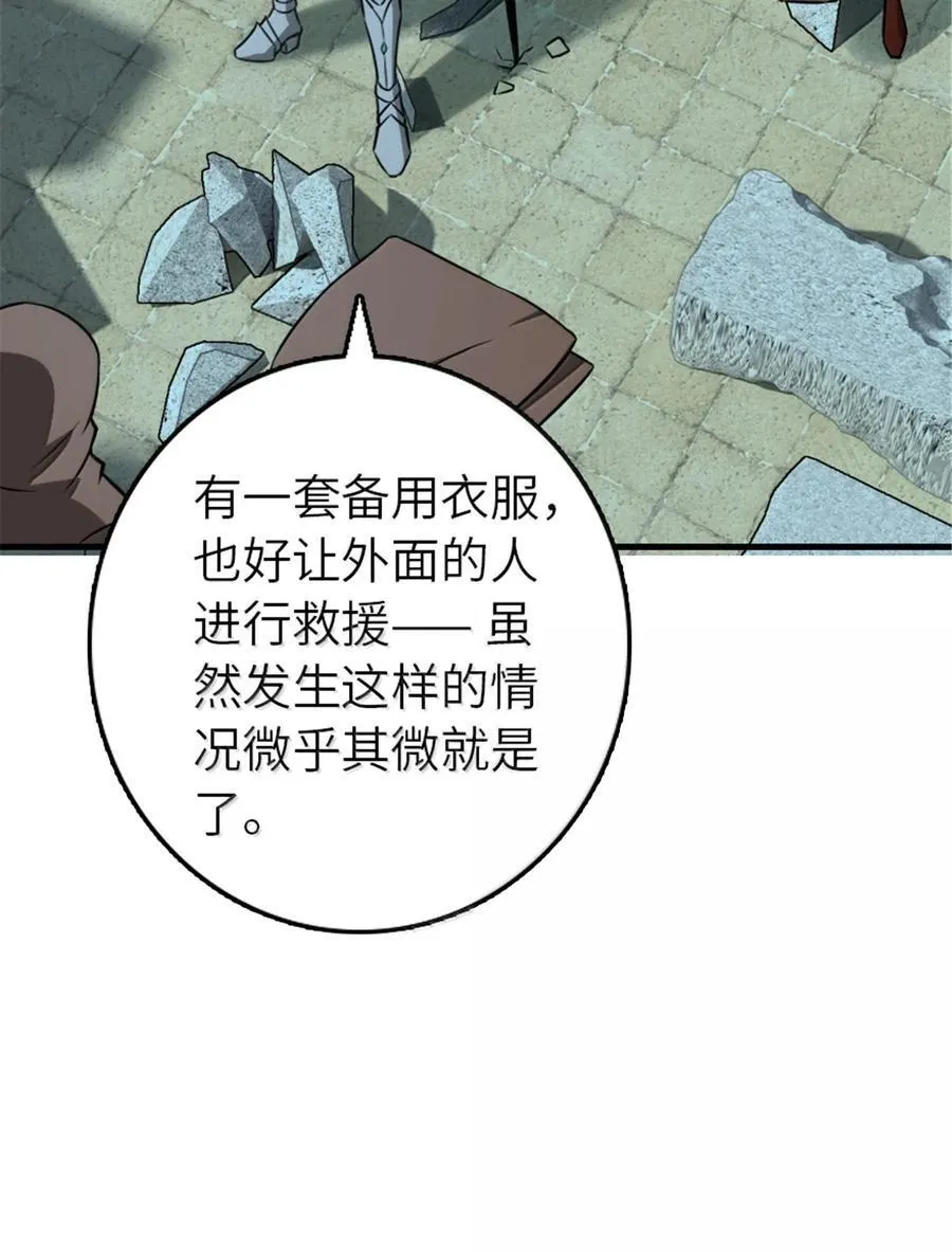 615 见见“神明”吧 第35页