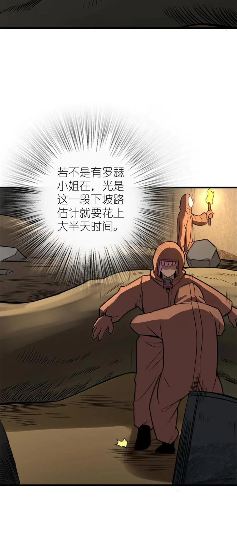 615 见见“神明”吧 第44页