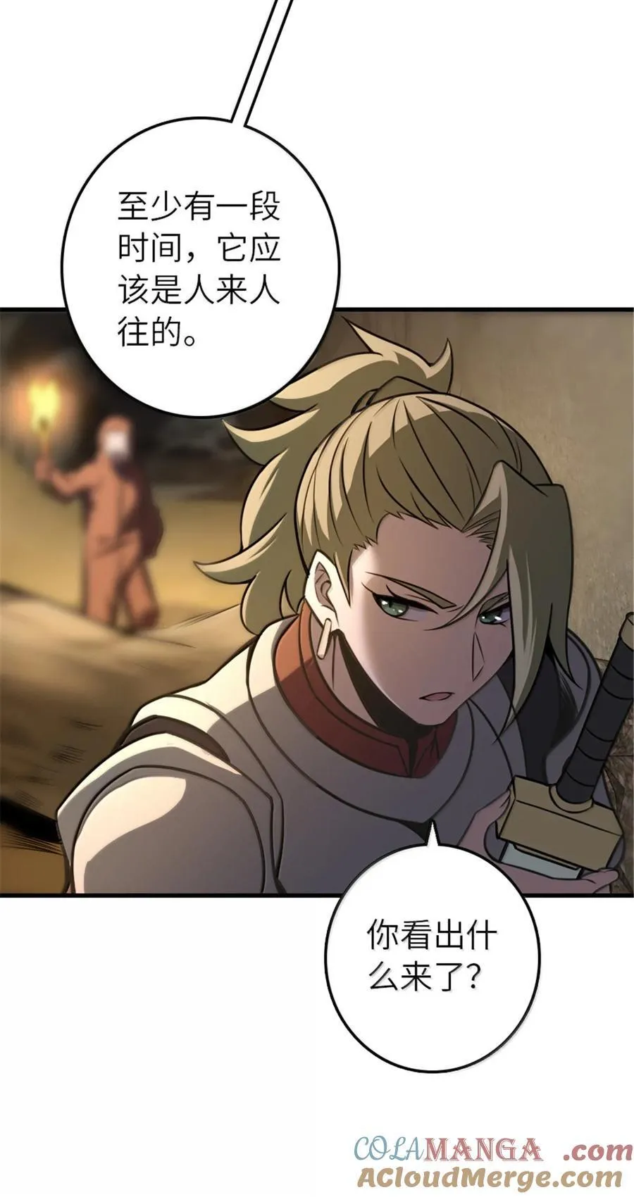 615 见见“神明”吧 第46页