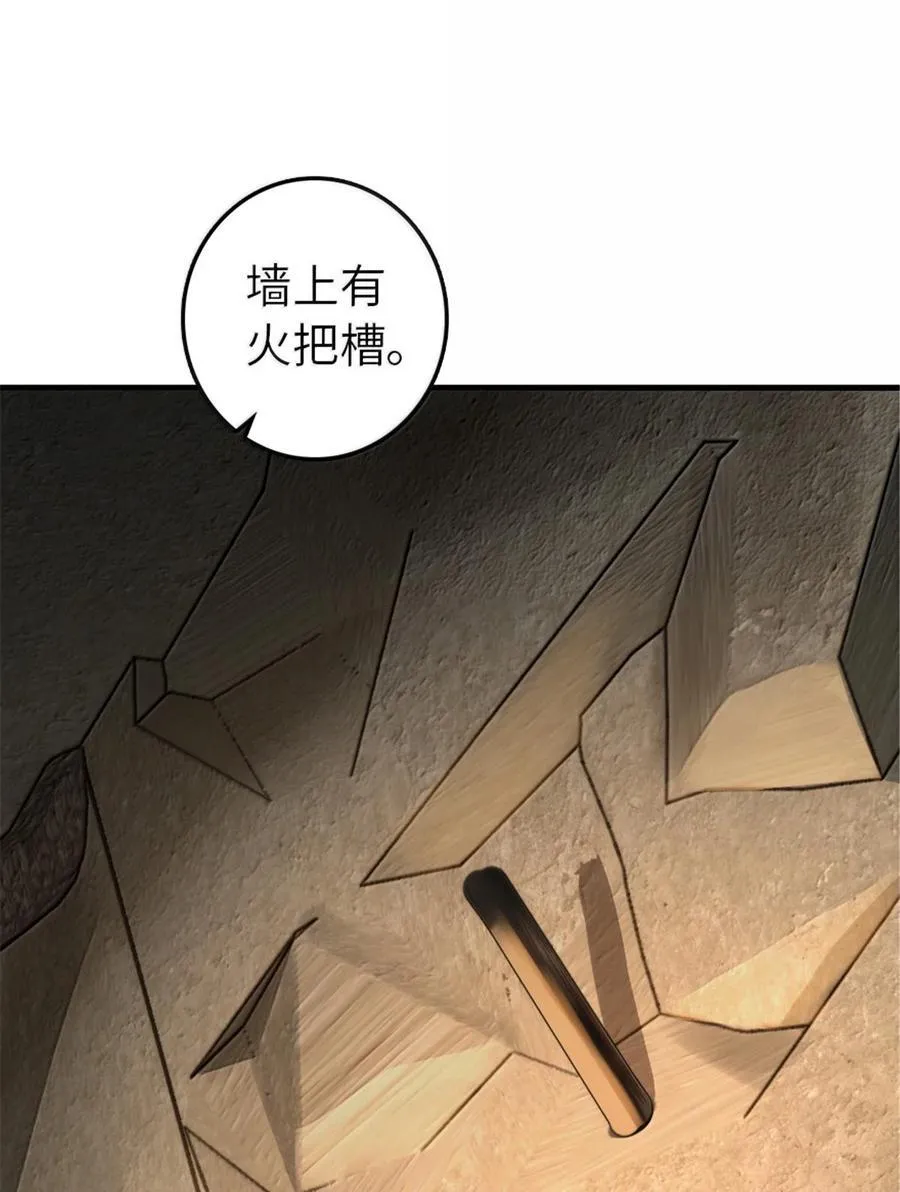 615 见见“神明”吧 第47页