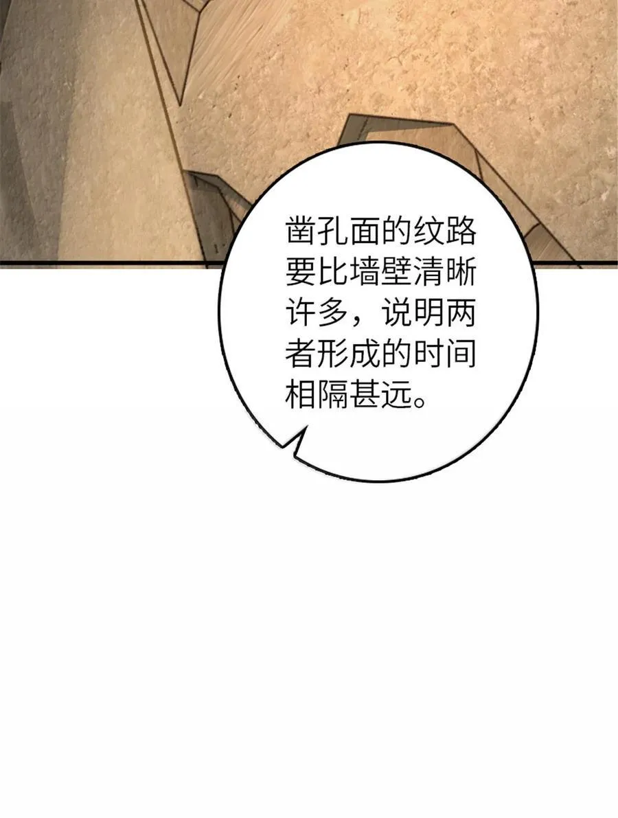 615 见见“神明”吧 第48页