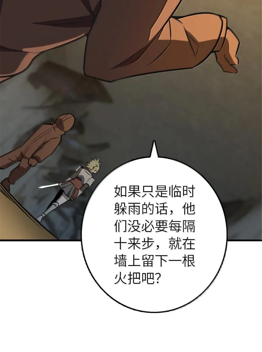 615 见见“神明”吧 第50页