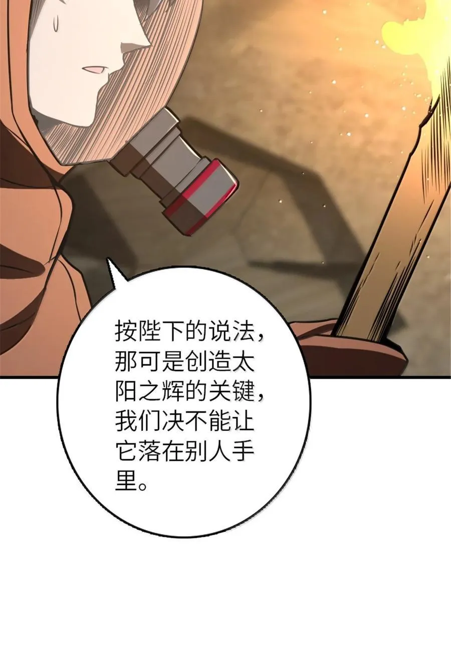 615 见见“神明”吧 第54页