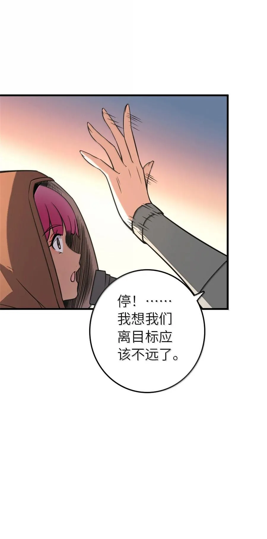 615 见见“神明”吧 第56页