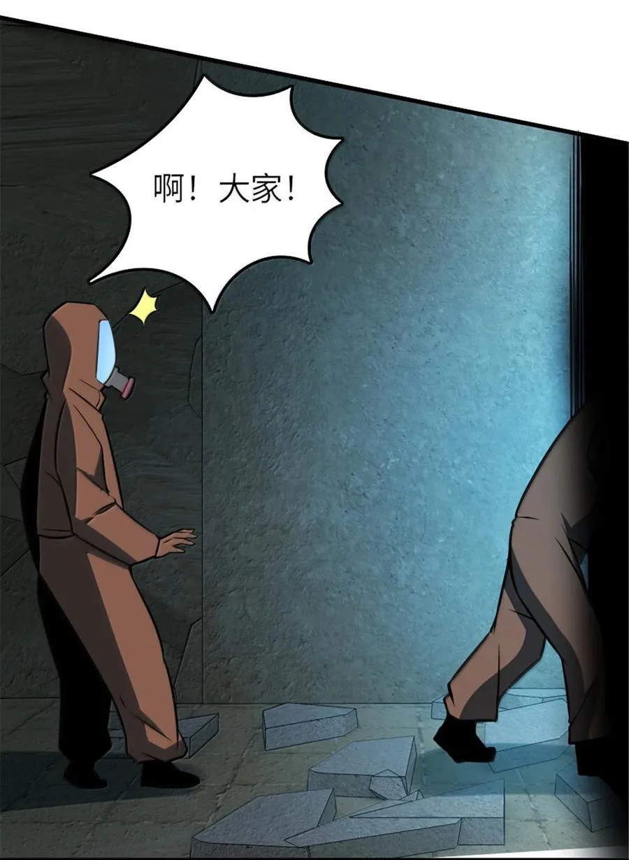 615 见见“神明”吧 第60页