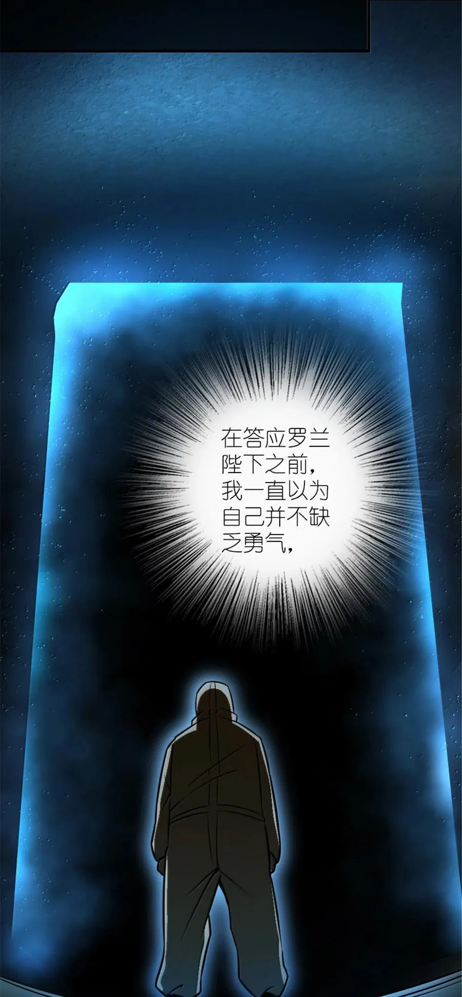 615 见见“神明”吧 第62页